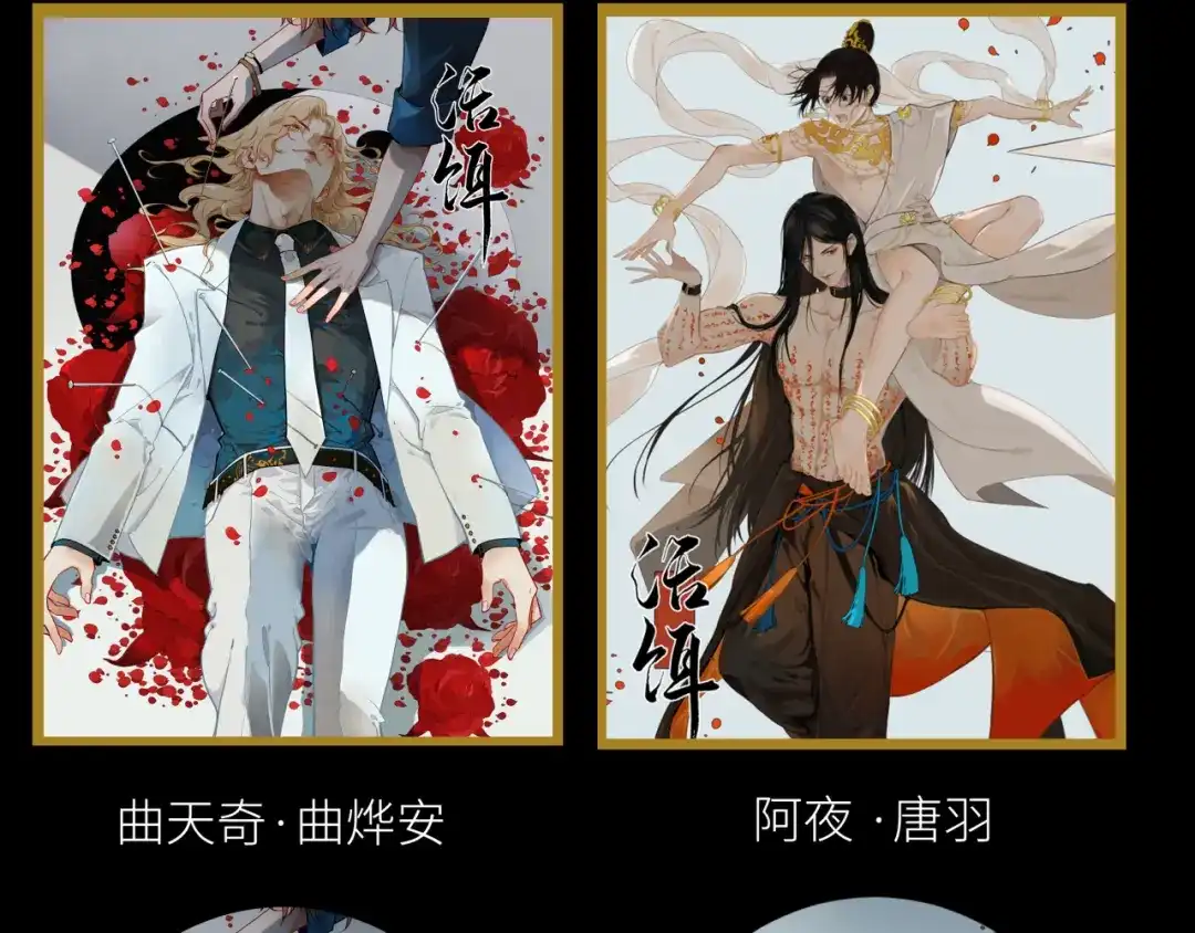 第69页