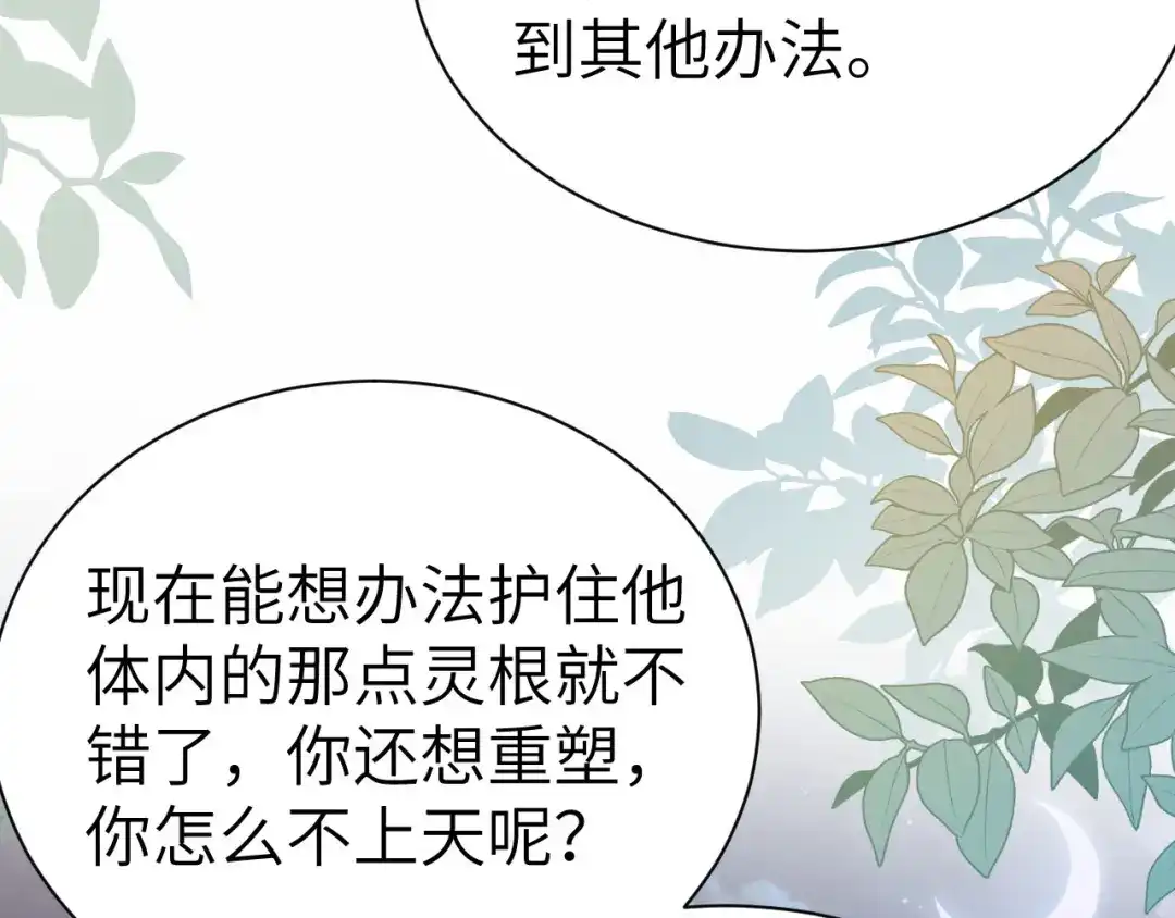 第510页