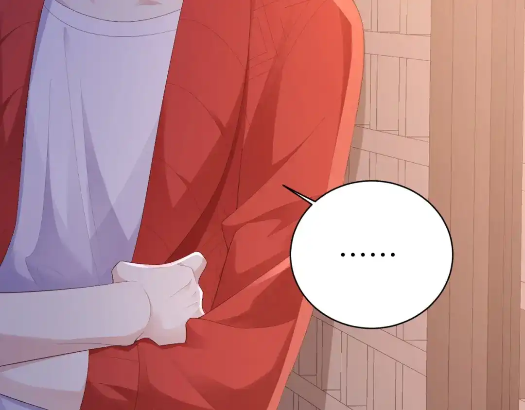 第538页