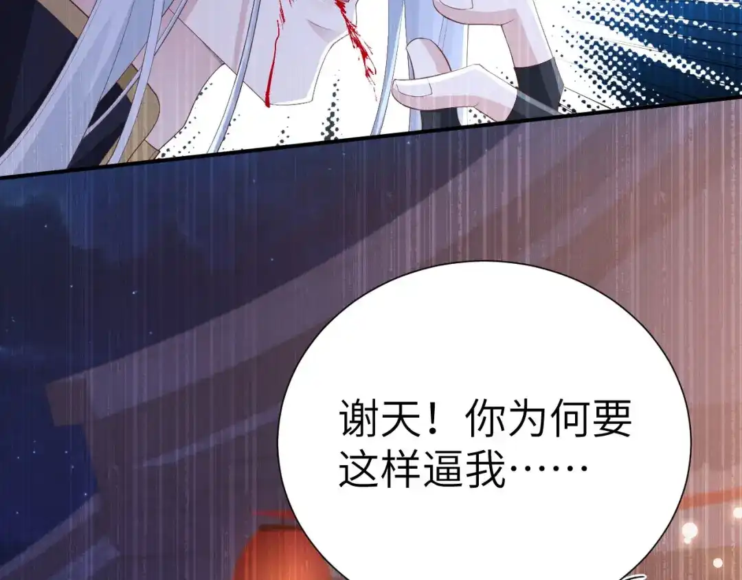 第250页