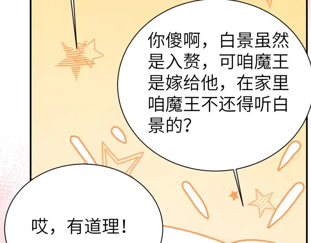 第486页
