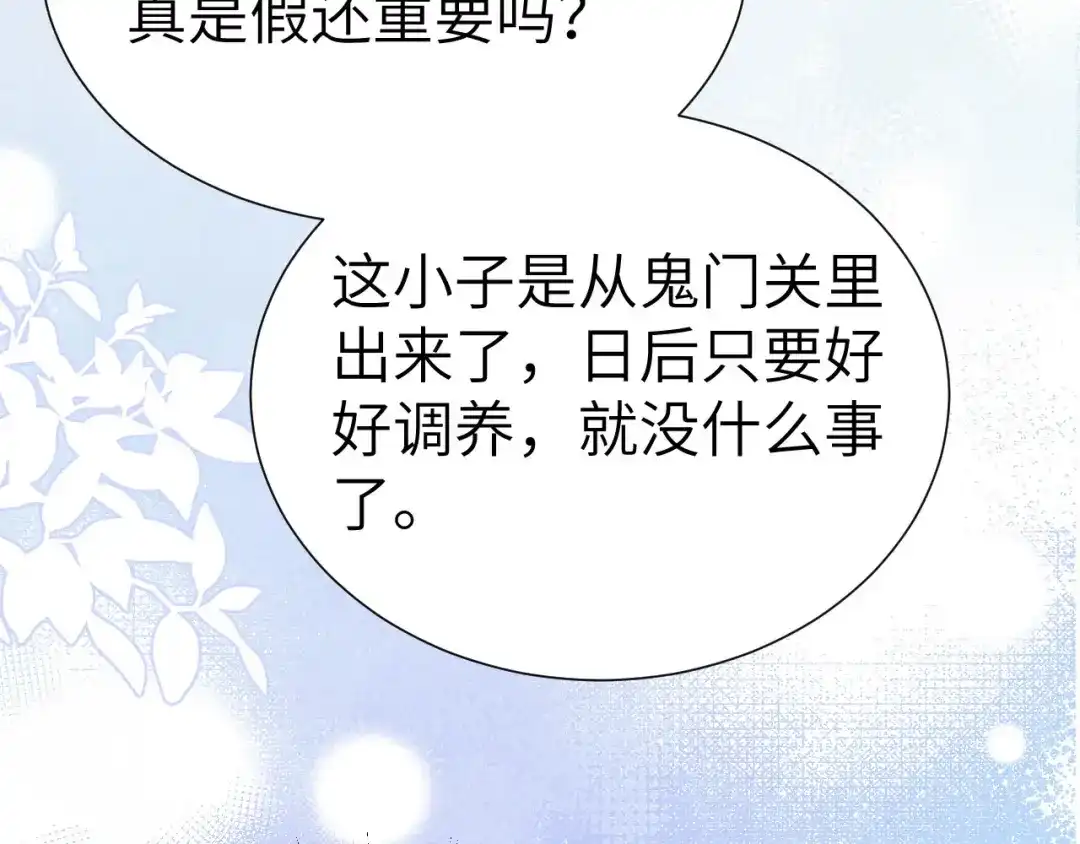 第230页
