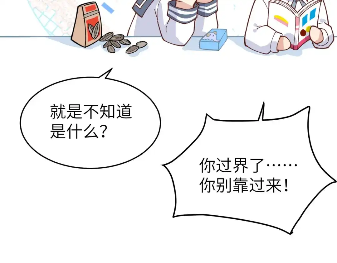 第52页