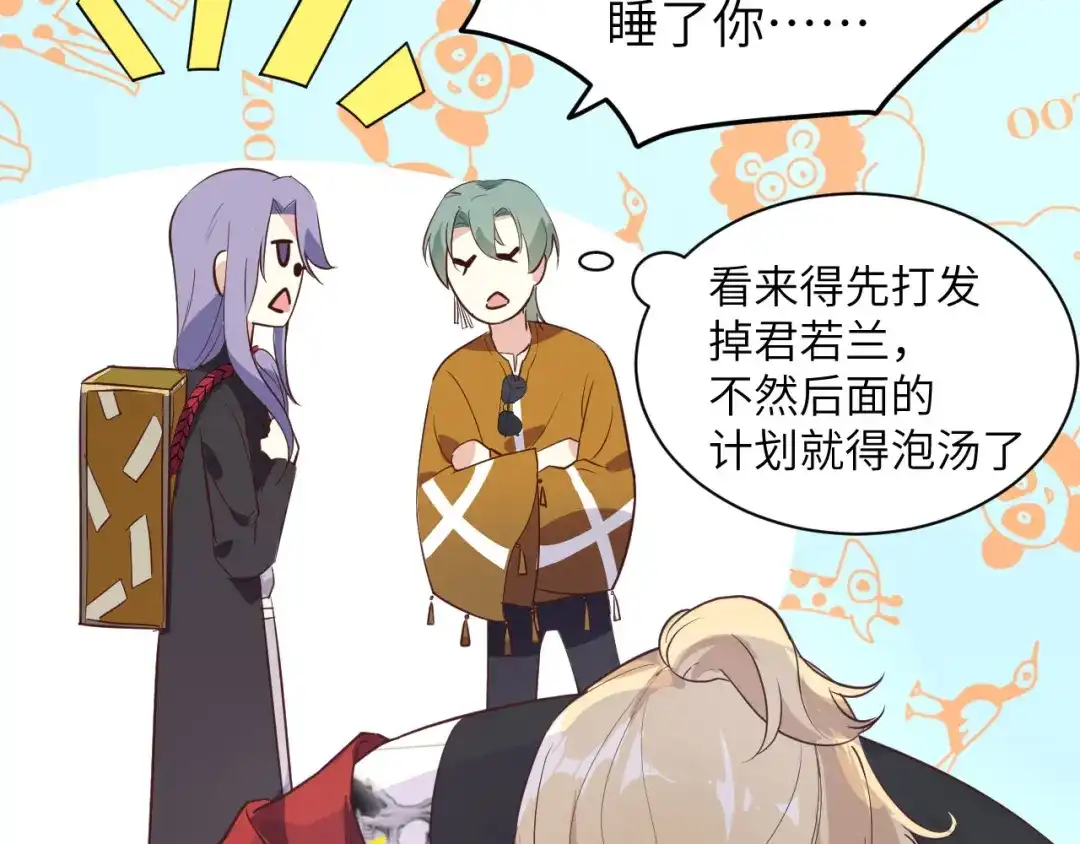 第48页