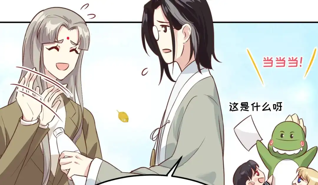 第51页