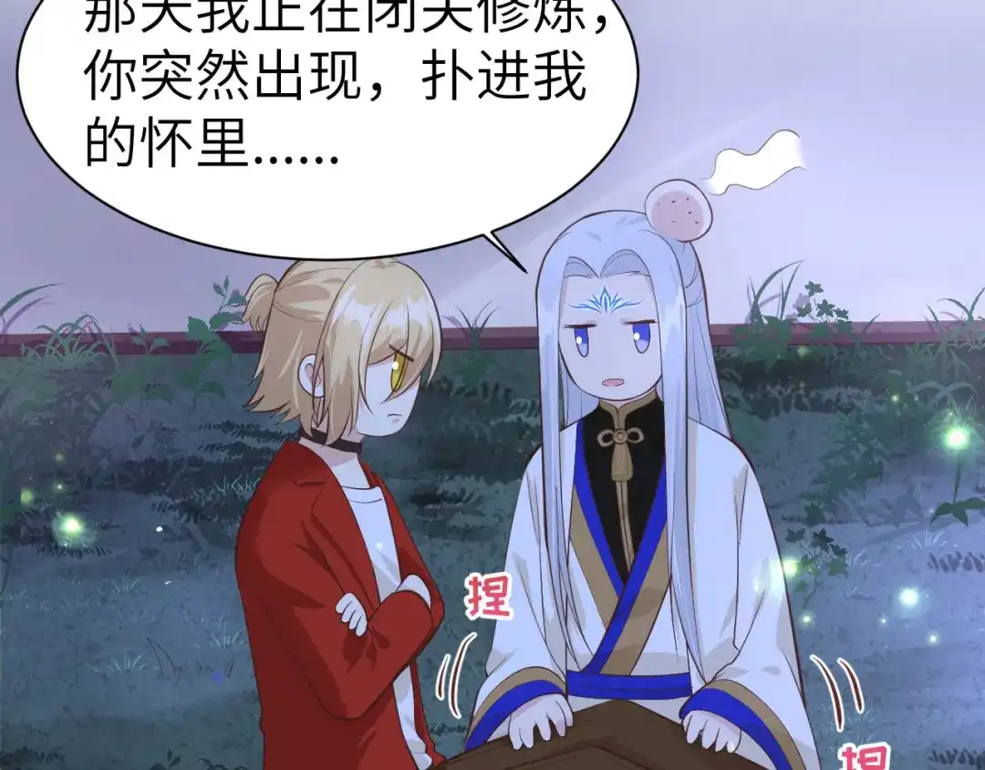 第105页