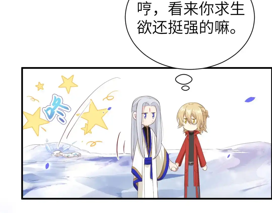 第138页