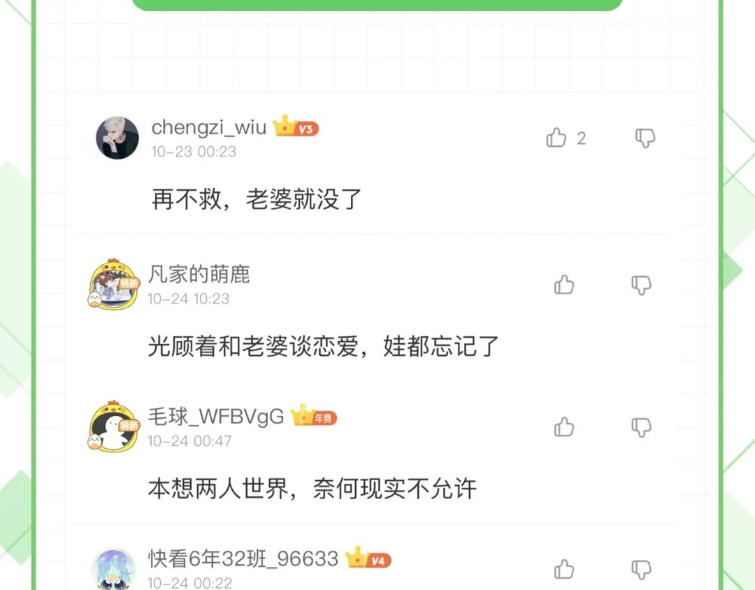 第180页