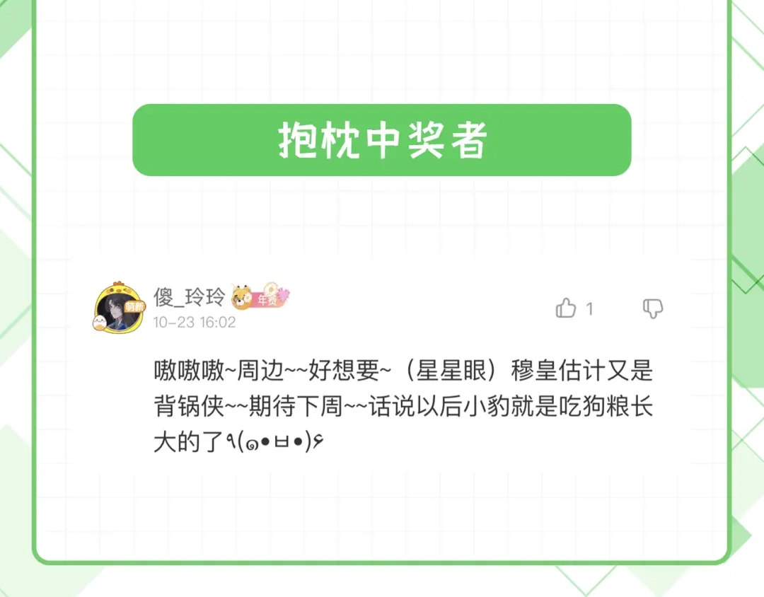第182页