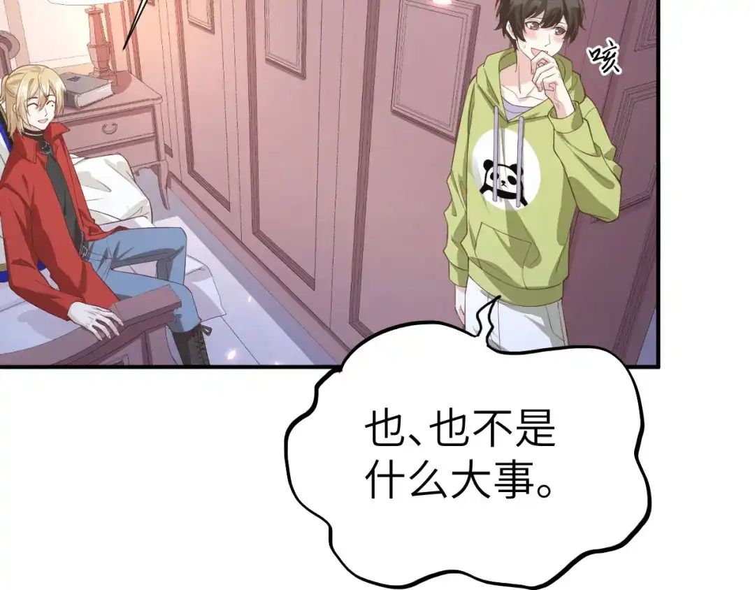 第119页