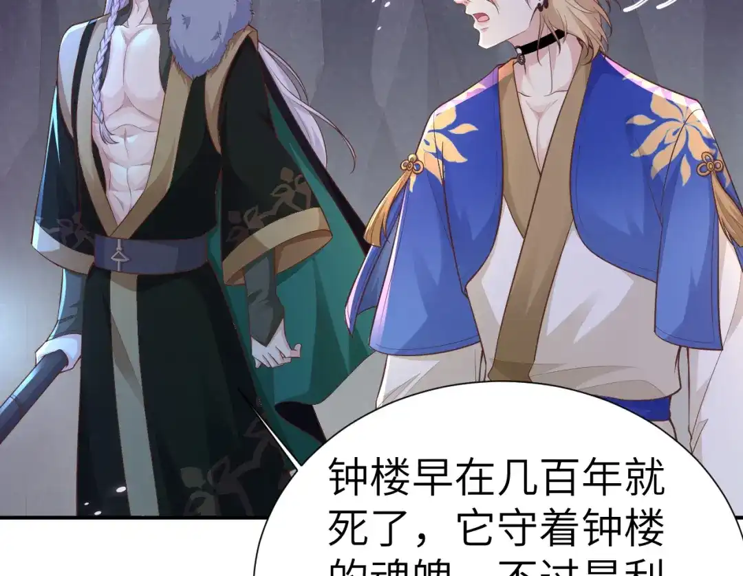 第90页