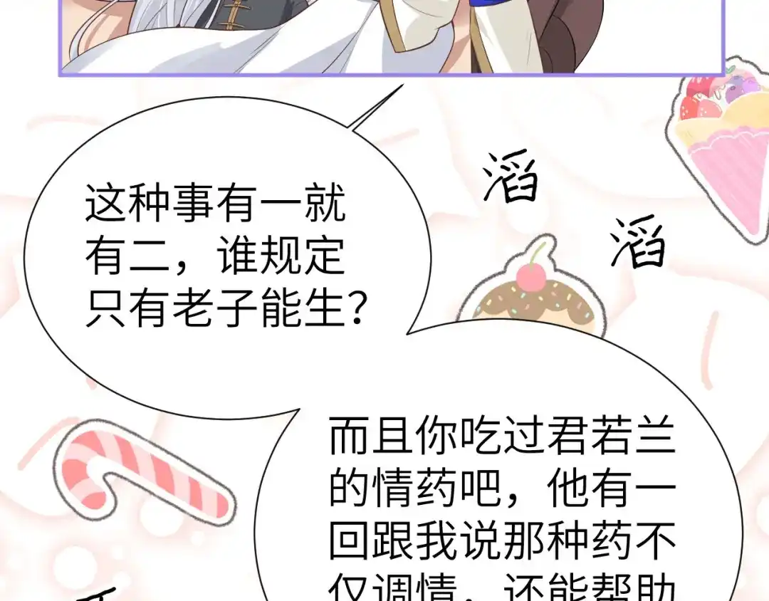 第186页