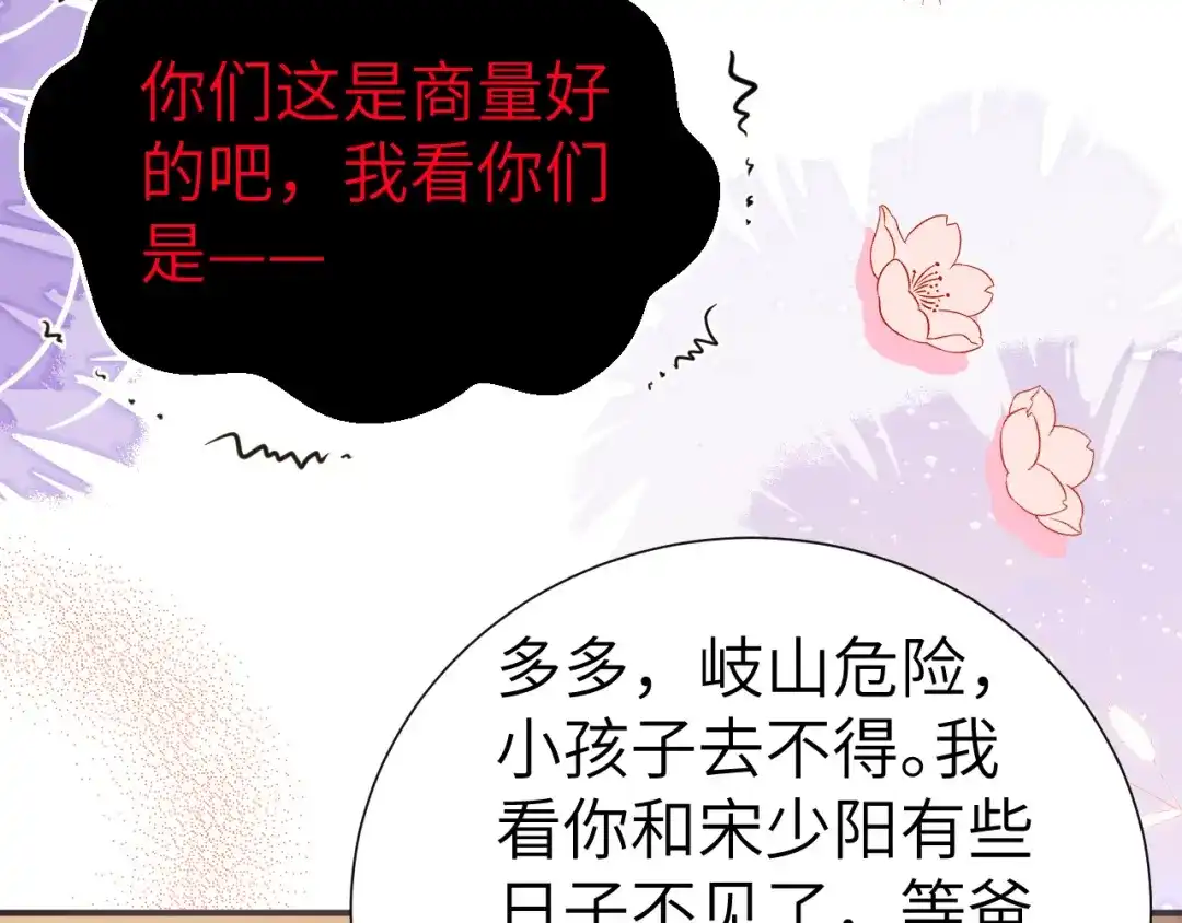 第146页
