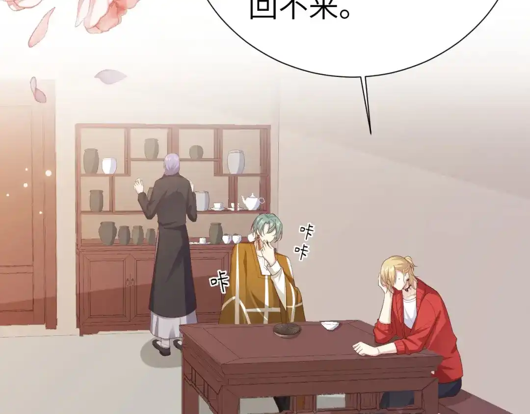 第134页