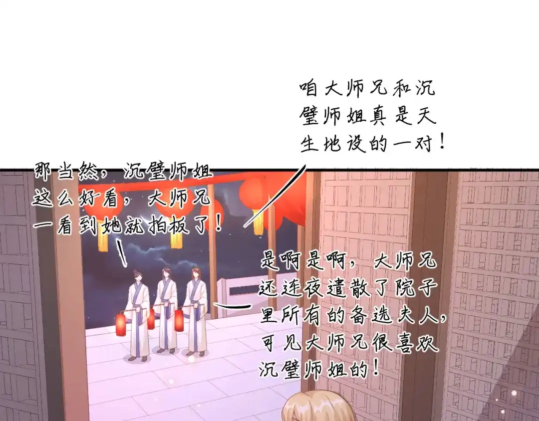 第335页
