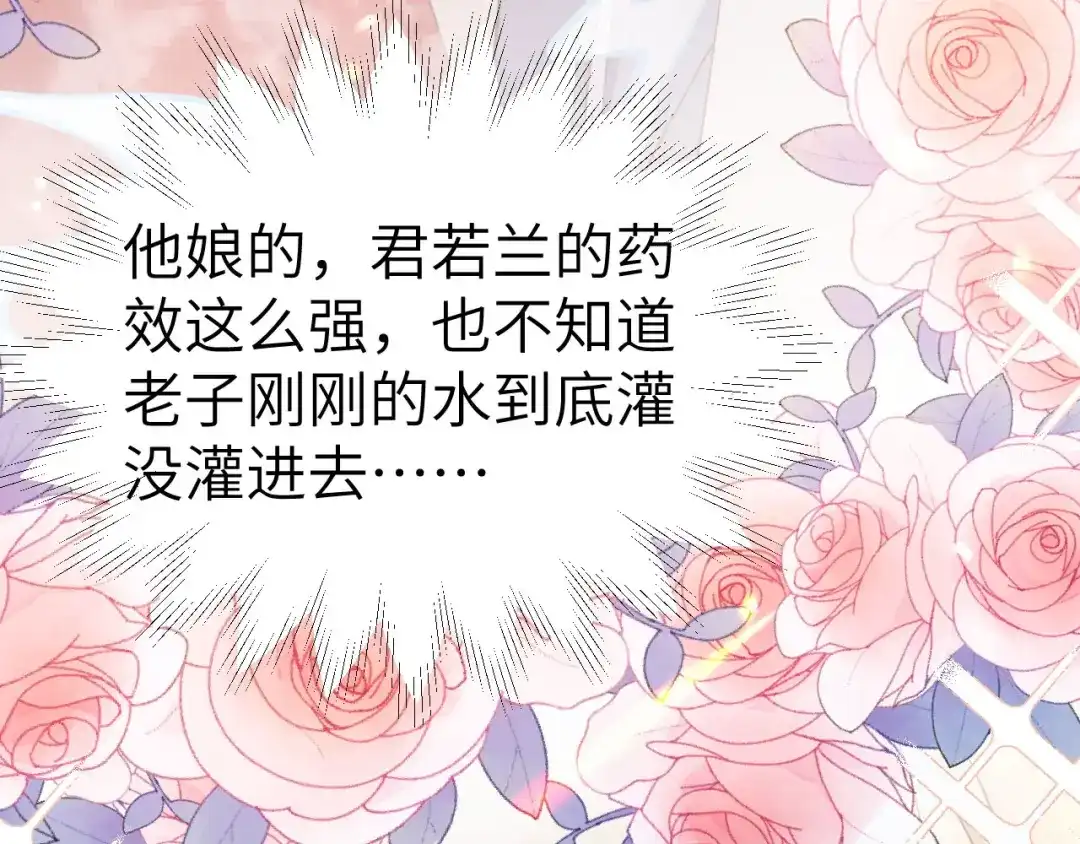 第254页