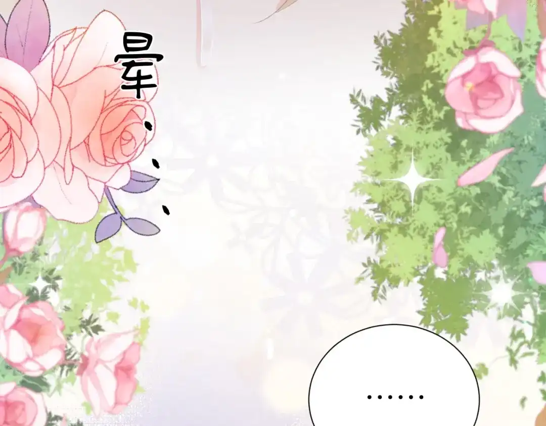 第263页