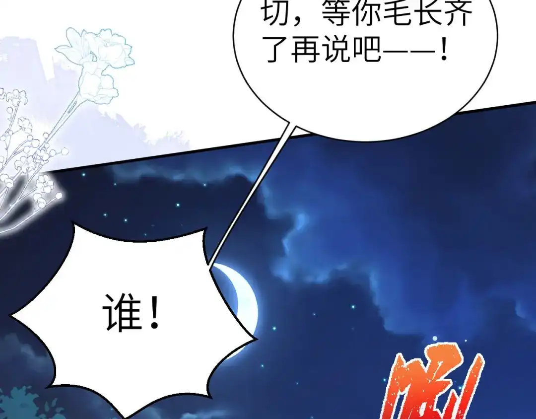 第410页