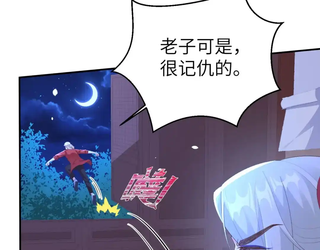 第494页