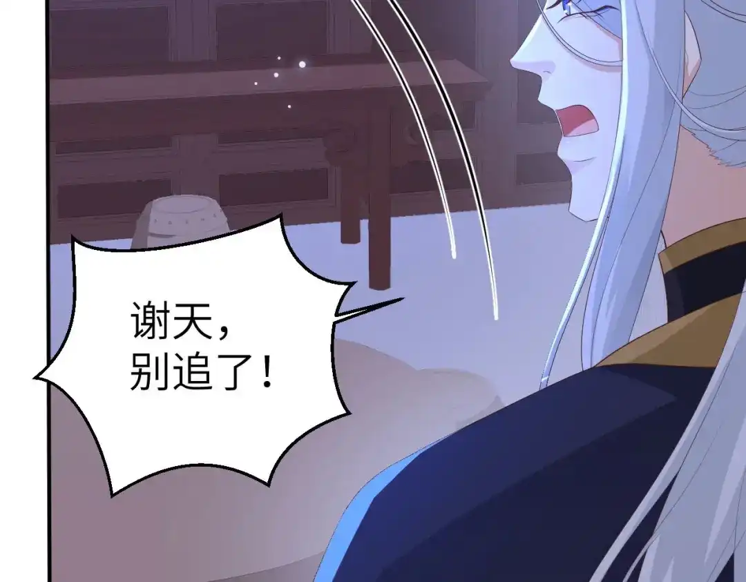第497页