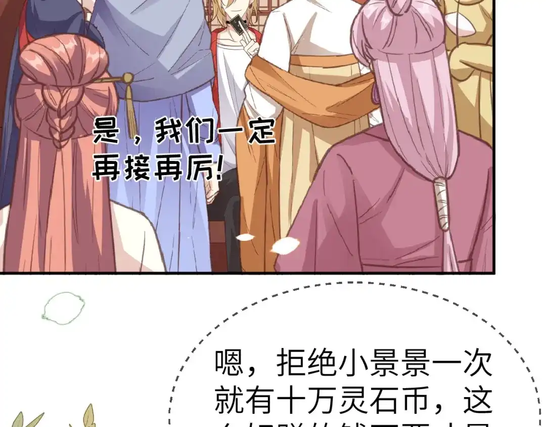 第212页