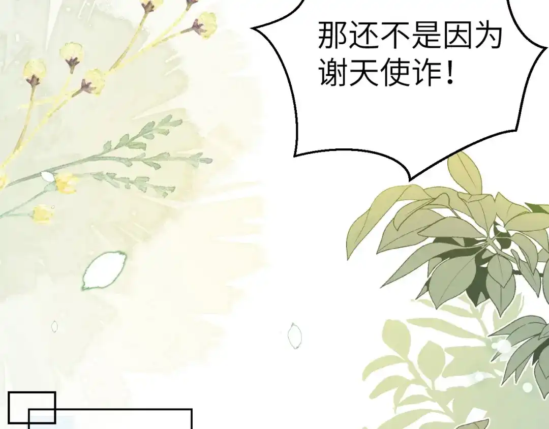 第230页