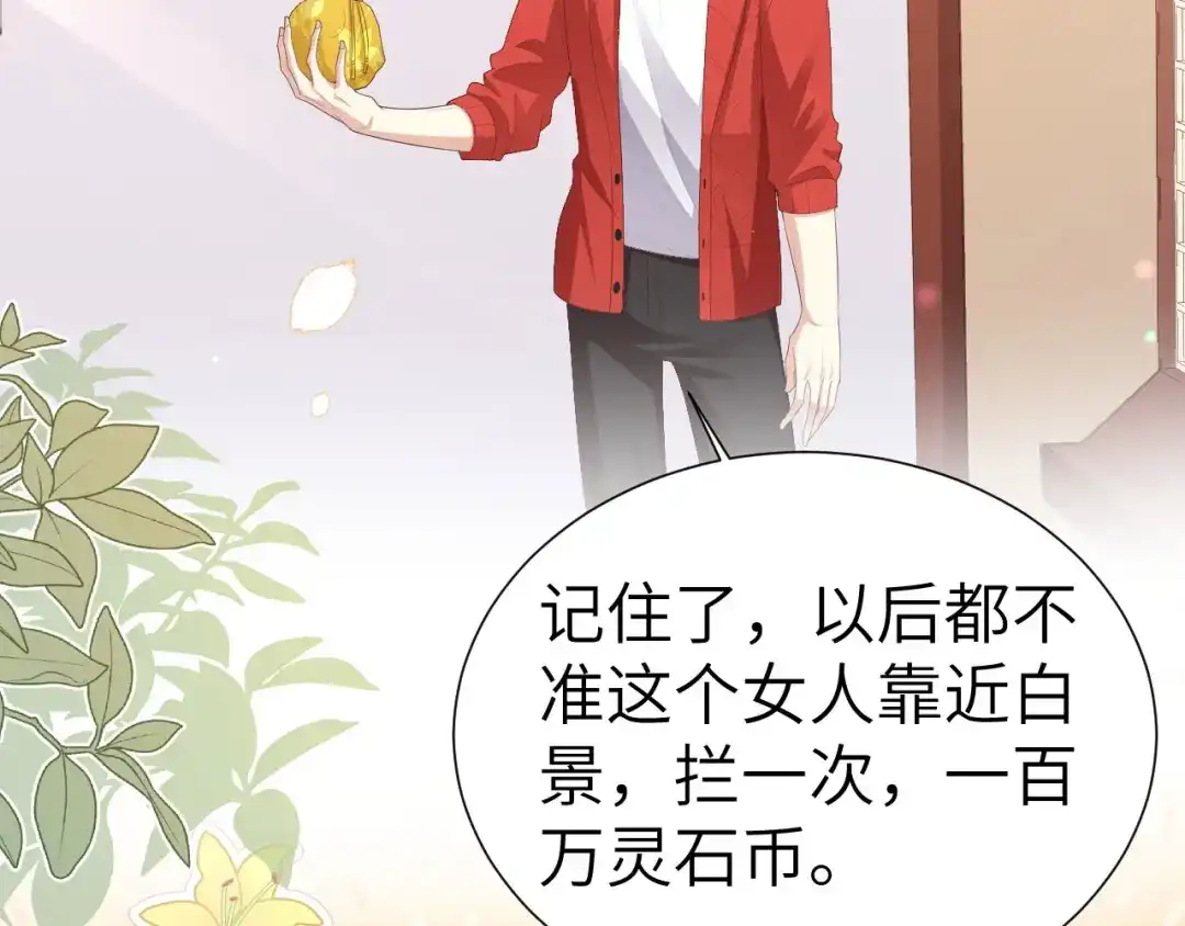 第257页