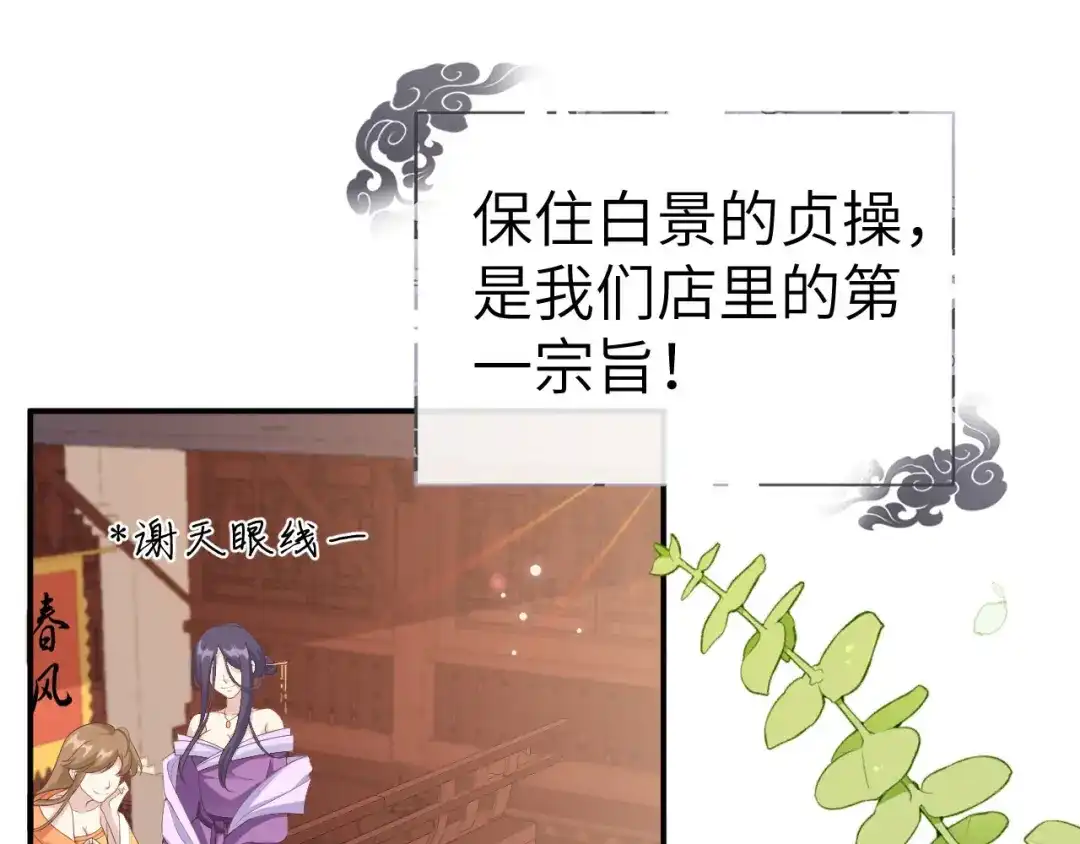 第272页