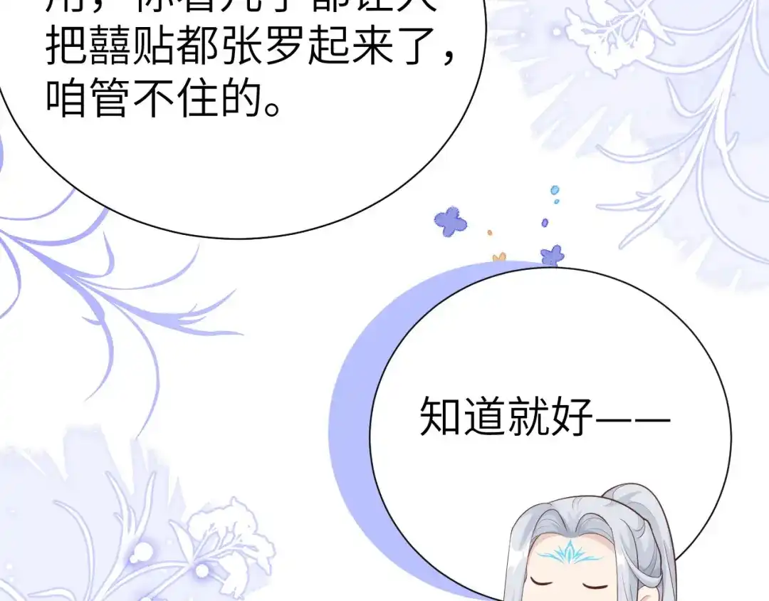 第378页
