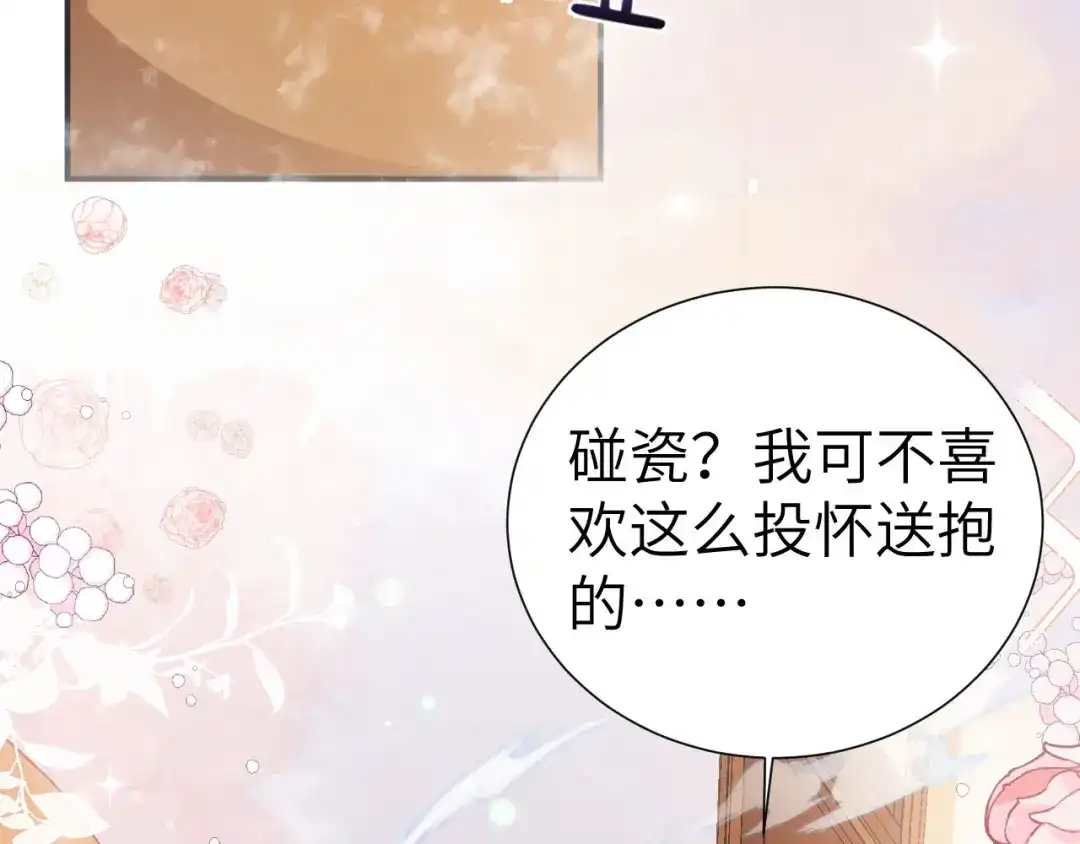 第213页