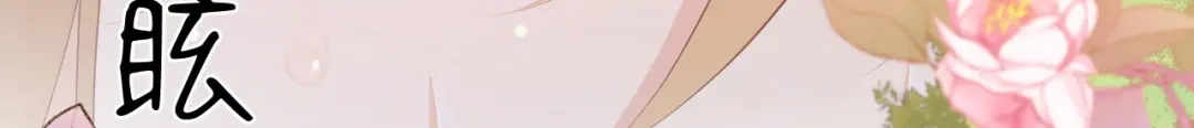 第261页