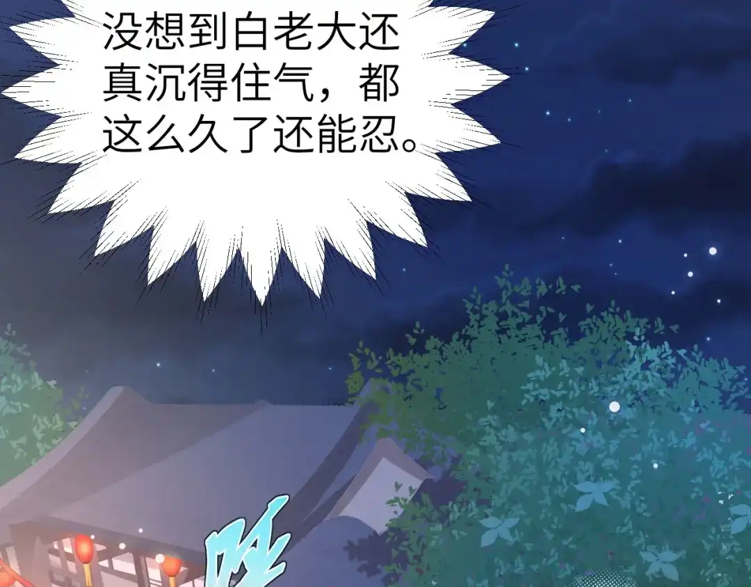 第330页