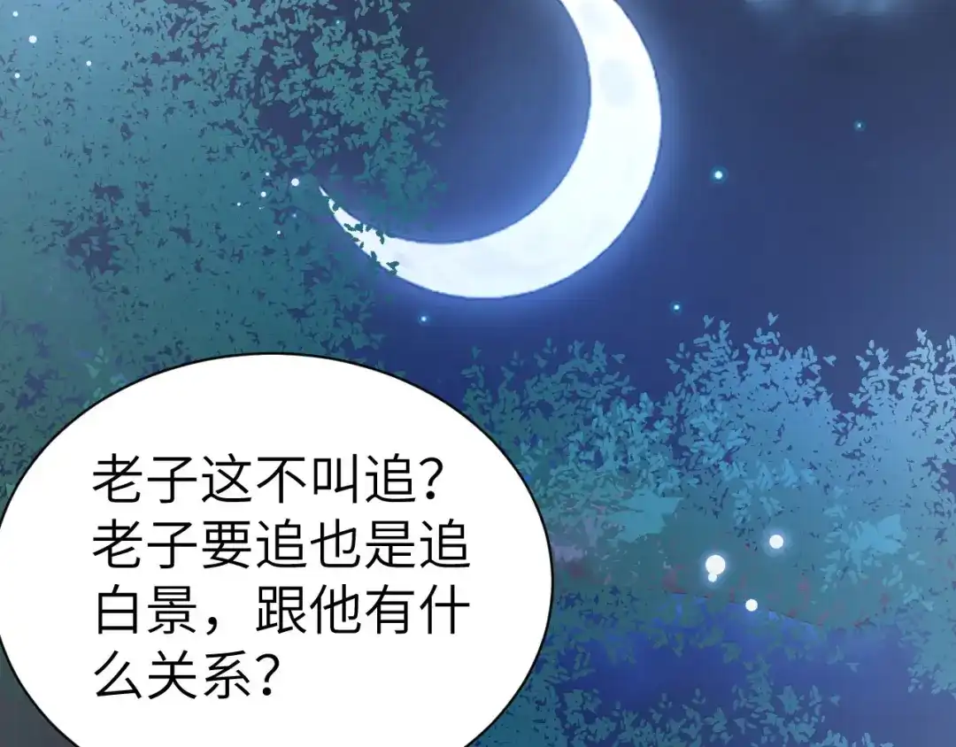 第372页
