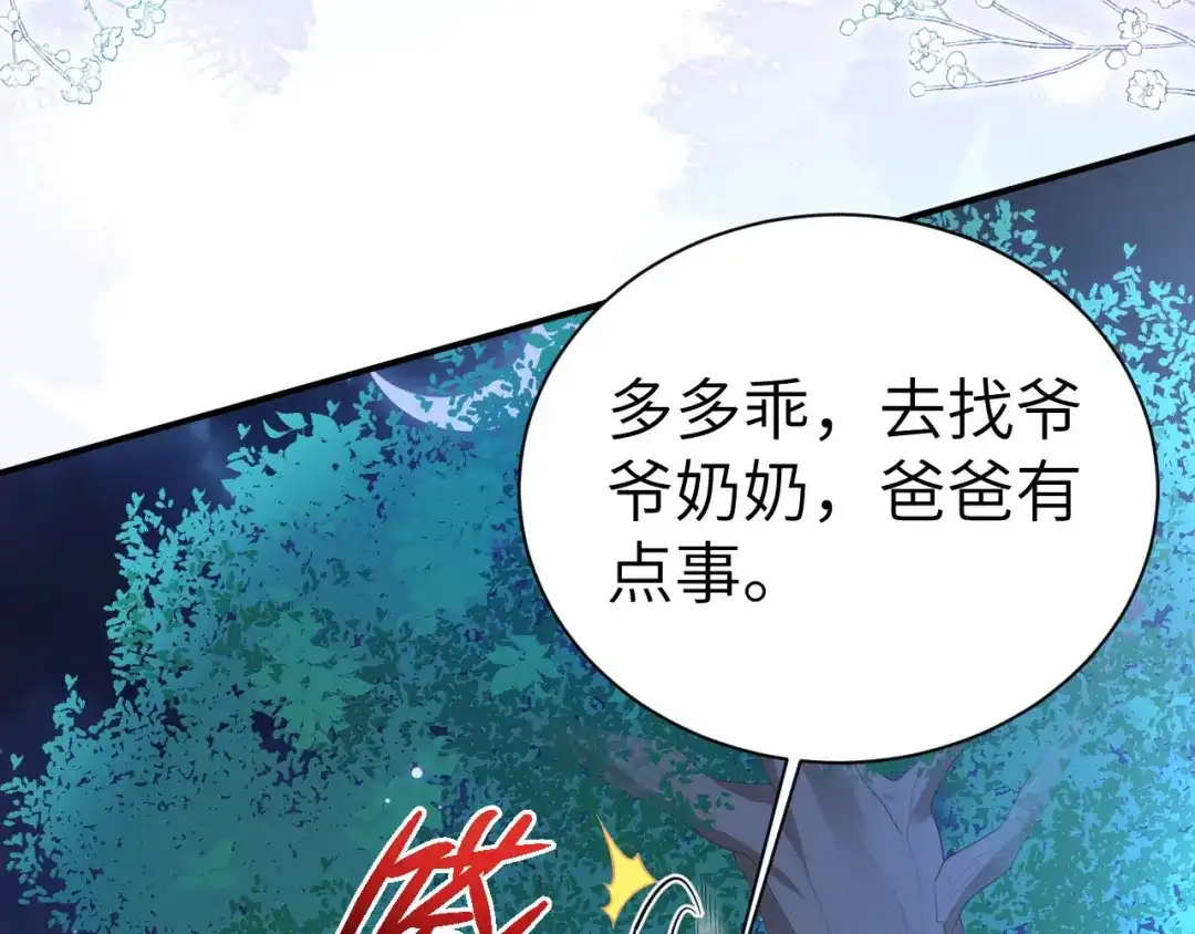 第420页