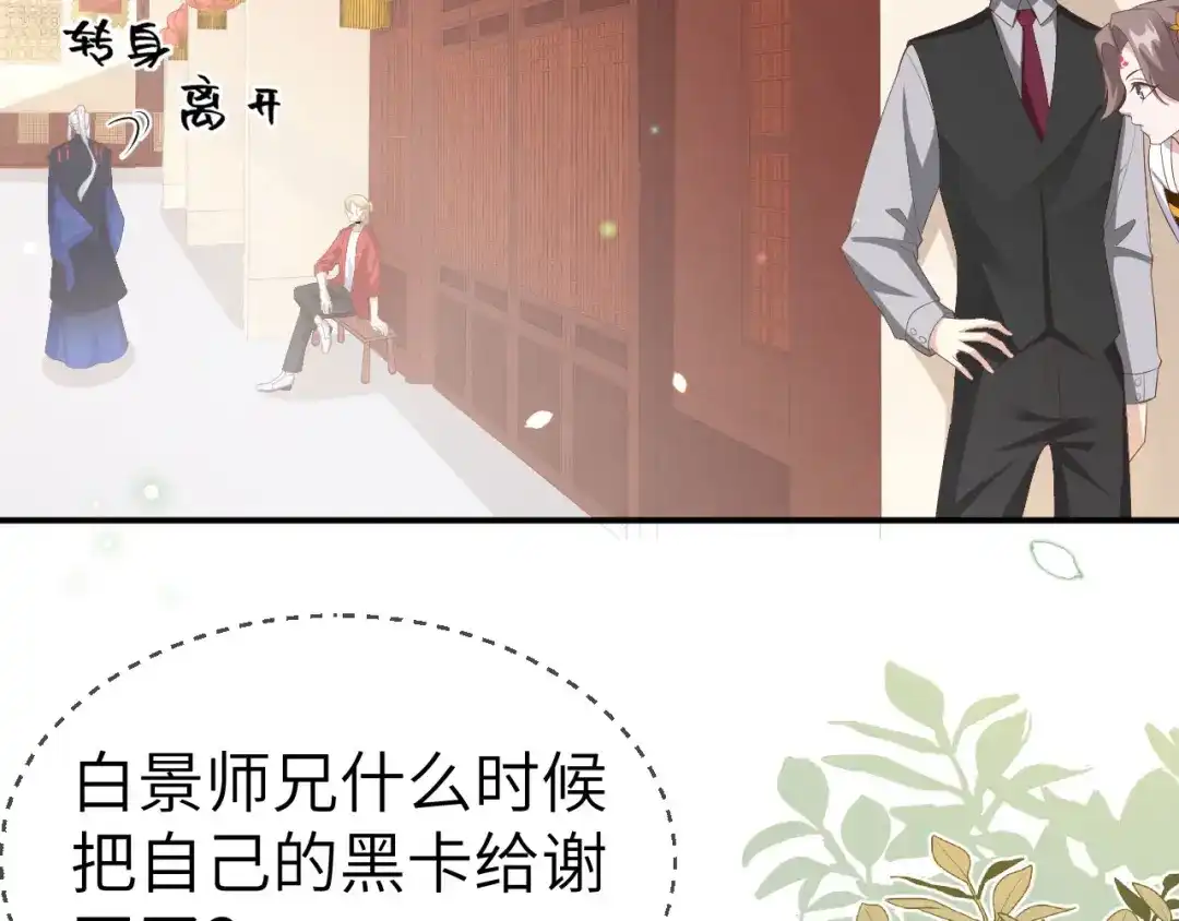 第204页