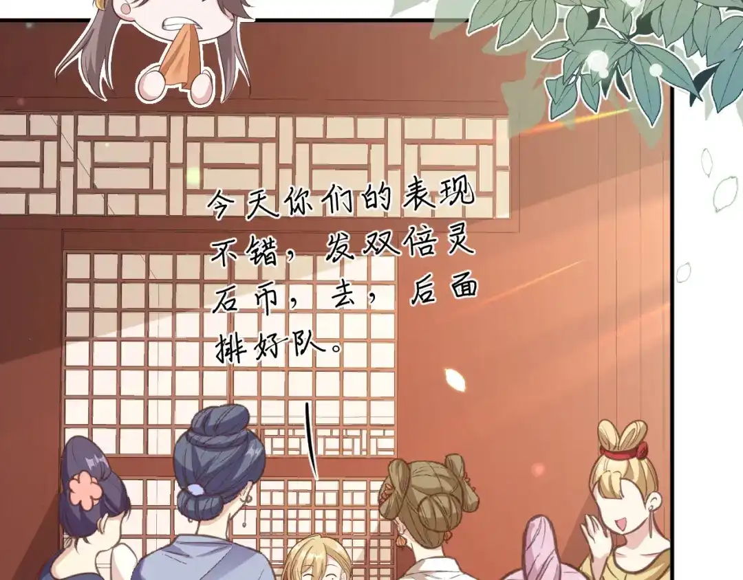 第210页