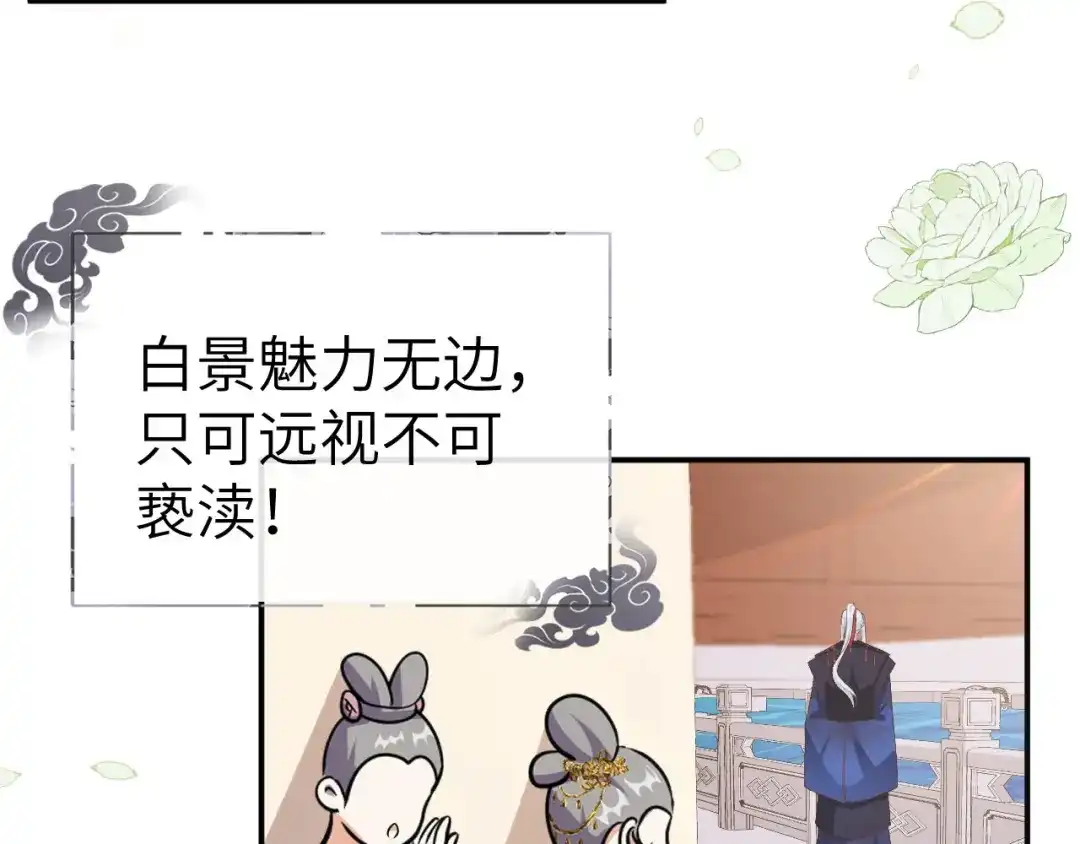 第279页