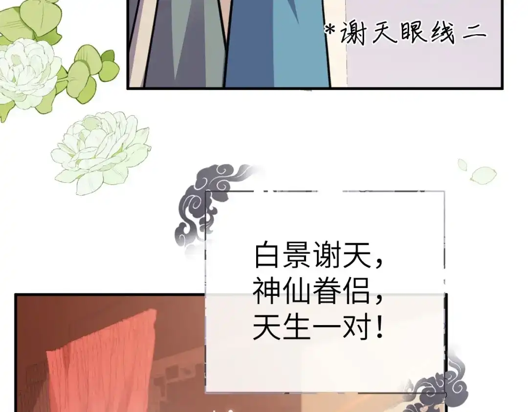 第285页