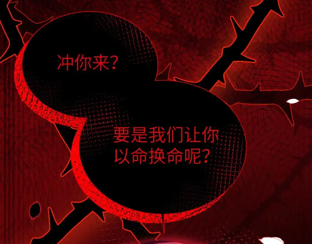 第256页