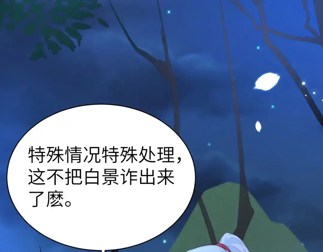 第388页