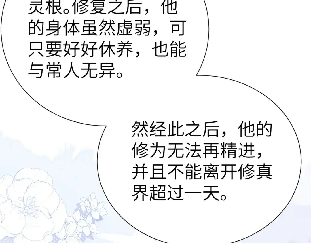 第364页
