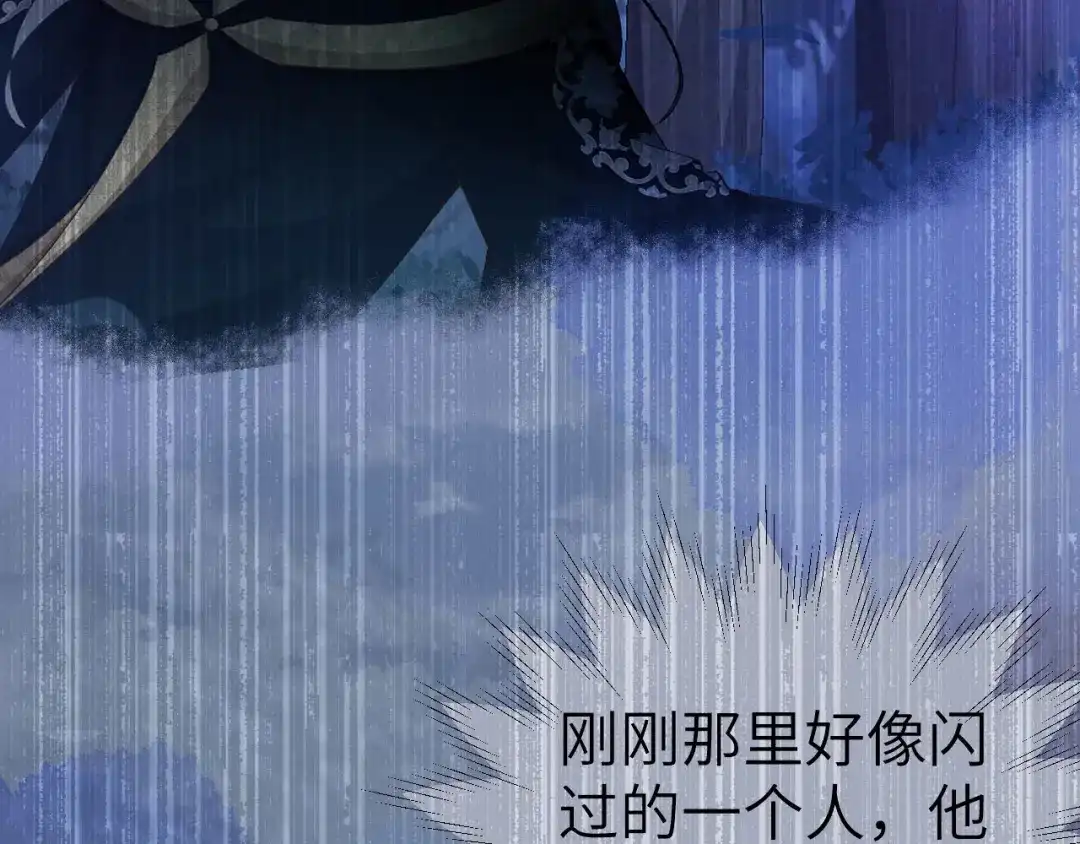 第256页