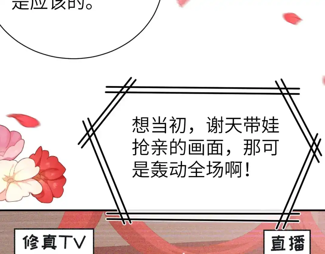 第384页