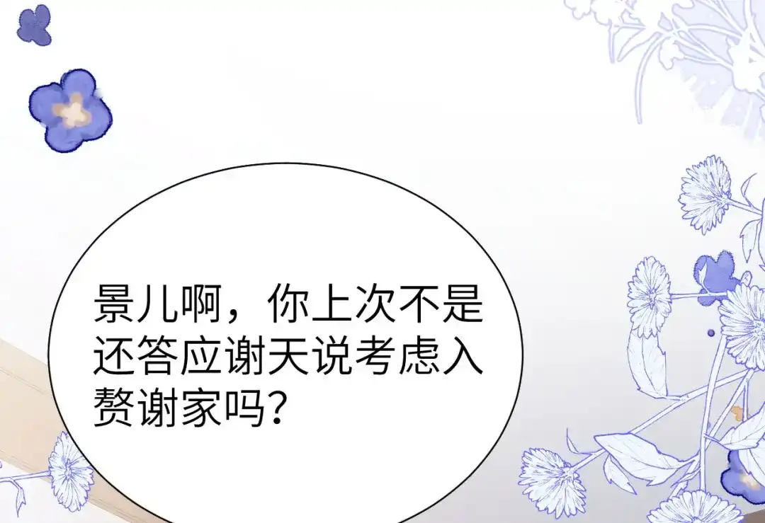 第349页
