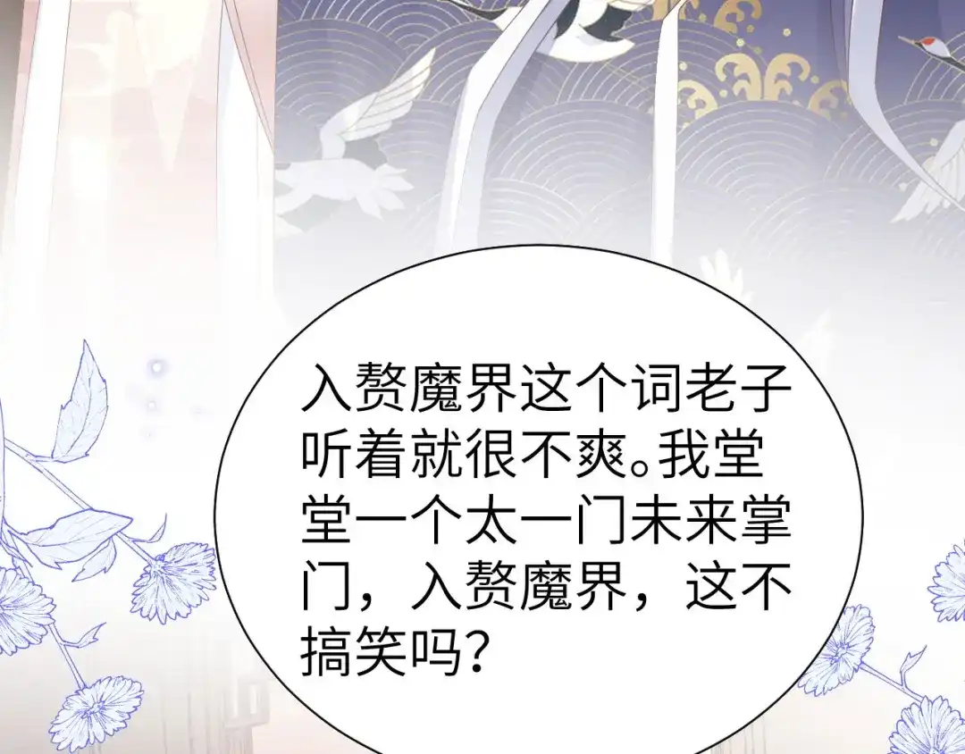 第358页