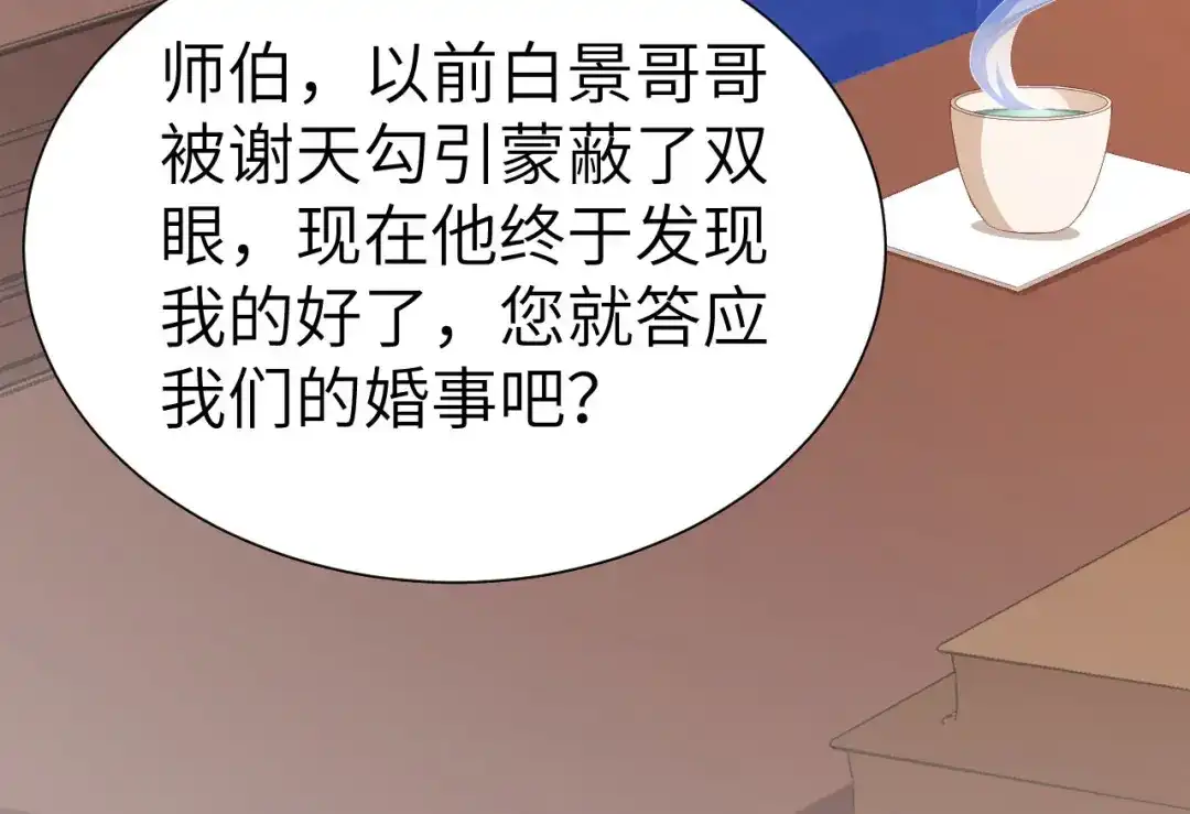 第367页