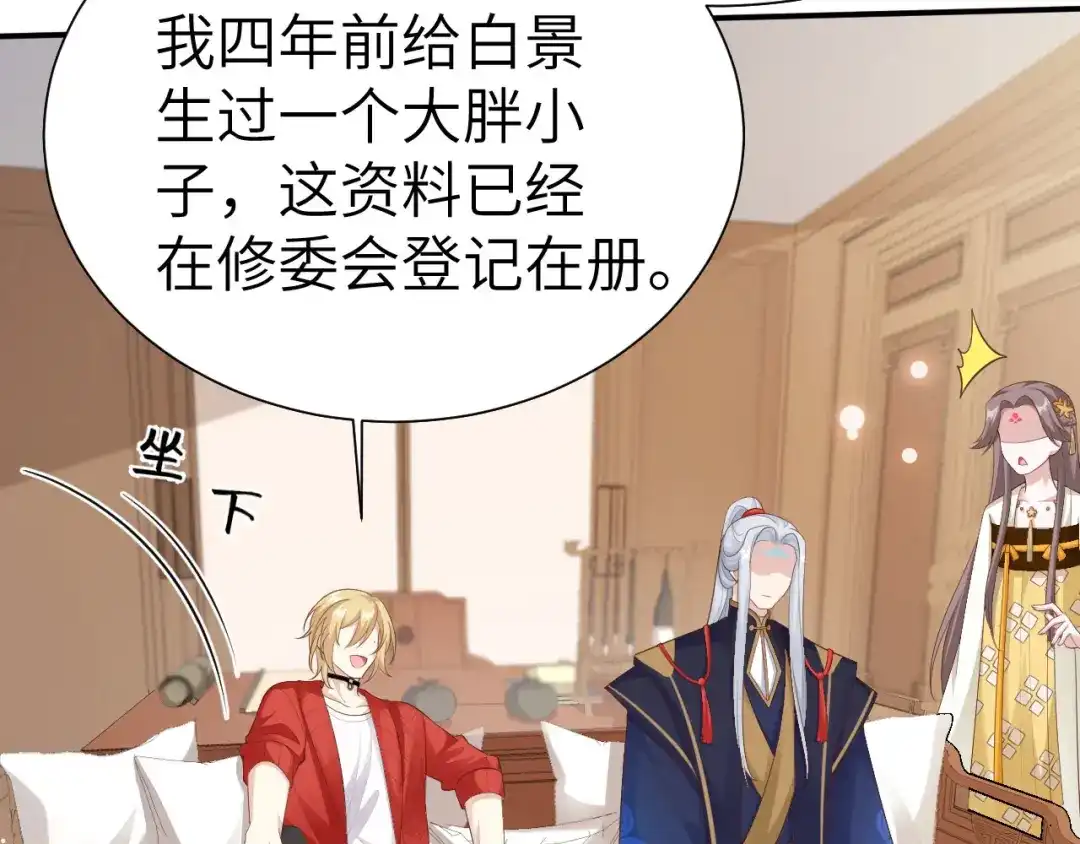 第424页