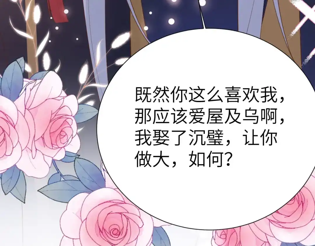 第481页