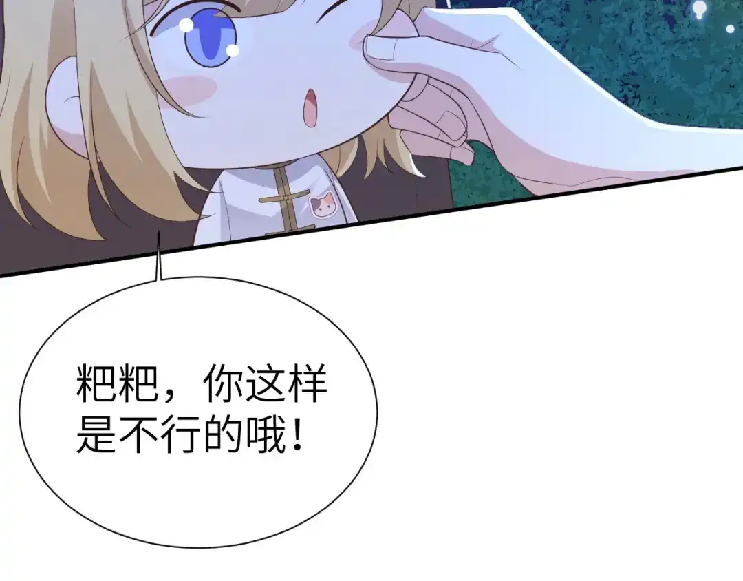 第391页