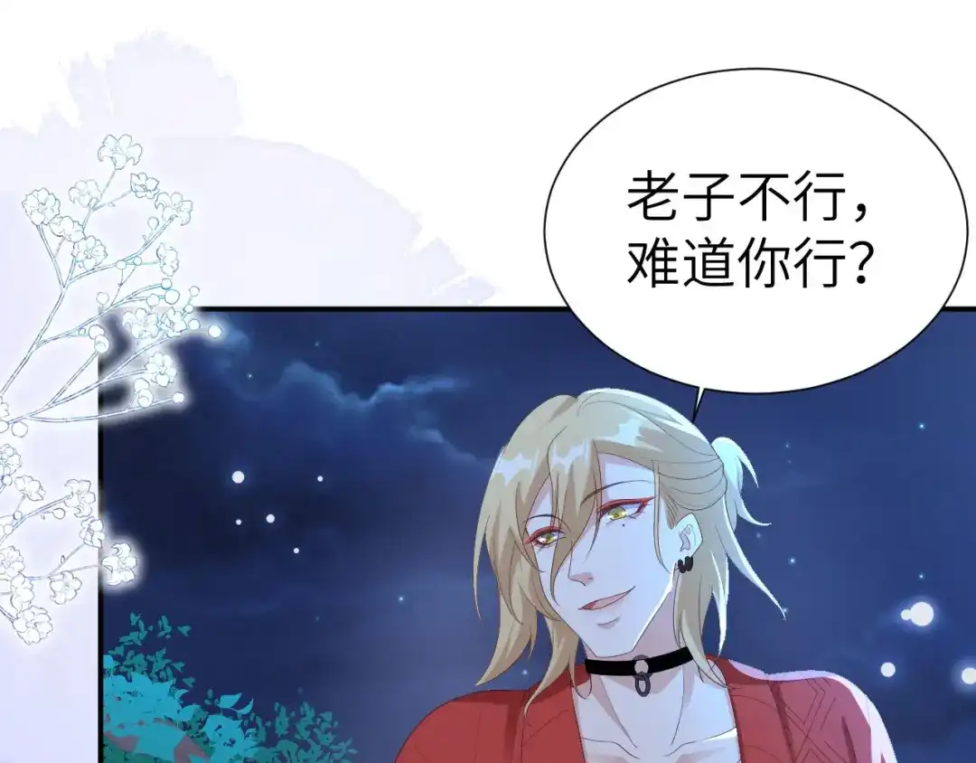 第397页